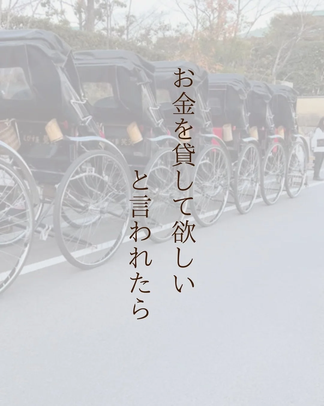 最後までご覧いただきありがとうございました😊

「よかった」「ためになった」
「参考にしたい！」と思ったら
「いいね♡」を押していただくと
すごく励みになります😊

=====

・ 自信がなく、焦りを感じている
・ 自分に合う人が分からない ・ 関係が続かない
・ 言いたいことがうまく伝えらない
そんなあなたも、自信を持って理想の関係を築く第一歩を踏み出せます

=====

#恋愛相談
#恋愛アドバイス
#恋愛
#愛されるため
#婚活
#魅力的な女性